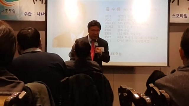 20191209 홍수환 세계밴텀급 챔피언, 서초포럼, SCA최고위 강연, 대한민국서초포럼2