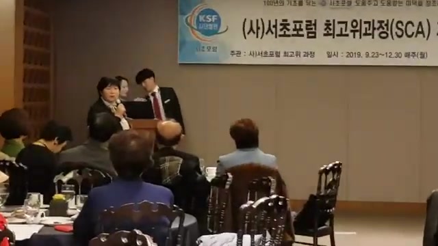 20191209 sca최고위과정, 원우회, 사업소개 및 기업소개, 서초포럼, sca10기 모집, 4