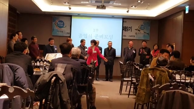 20191223 서초포럼 12월26일 종무식 및 운영진 인사알 2