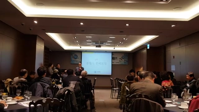 20191223 서초포럼 굴비나눔 사랑