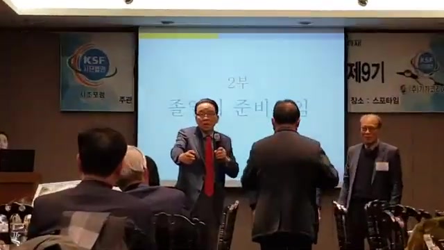 20191223 2019년 대한민국 서초포럼 운영진 선임 및 인사말 2020년 서초포럼의 새역사창조