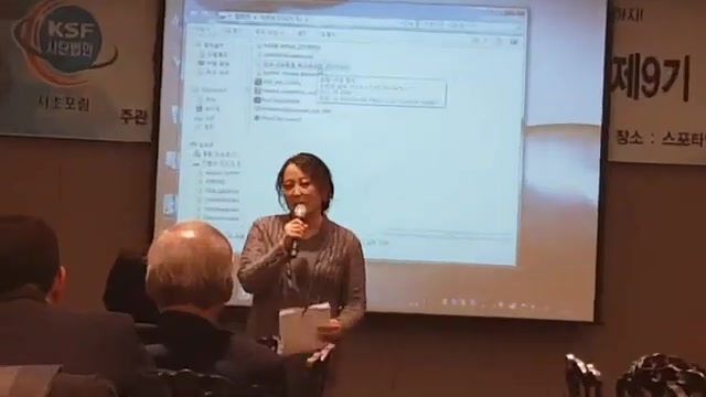 20191223 서초포럼 SCA 최고위과정 한광훈 교수님 강의