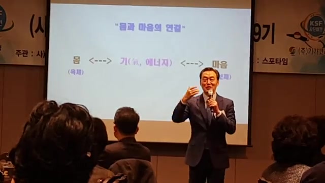 20191223 대한민국 서초포럼 SCA최고위과정, 대한기공협회 강의, 사업소개 2