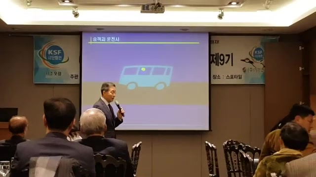 20191223 서초포럼 SCA최고위과정 한광훈교수님 강의 2부