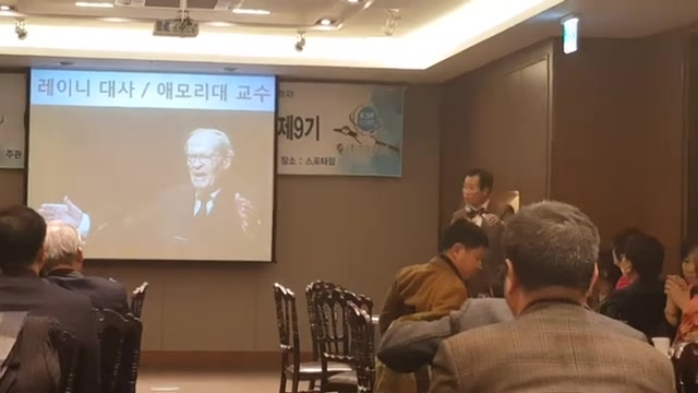 20191223 서초포럼 sca최고위과정 서재균교수님 강의, 2부