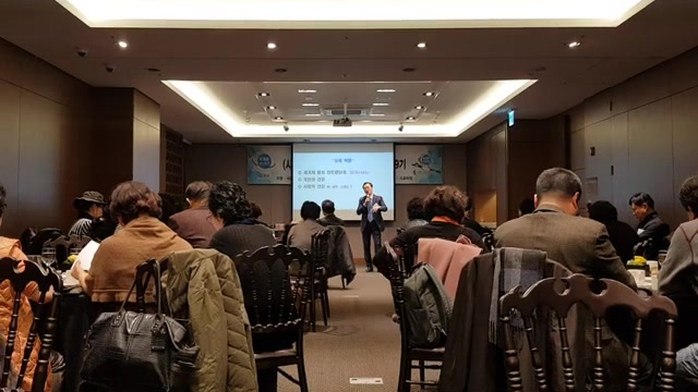 20191223 대한민국 서초포럼 SCA최고위과정, 강의, 사업소개 5
