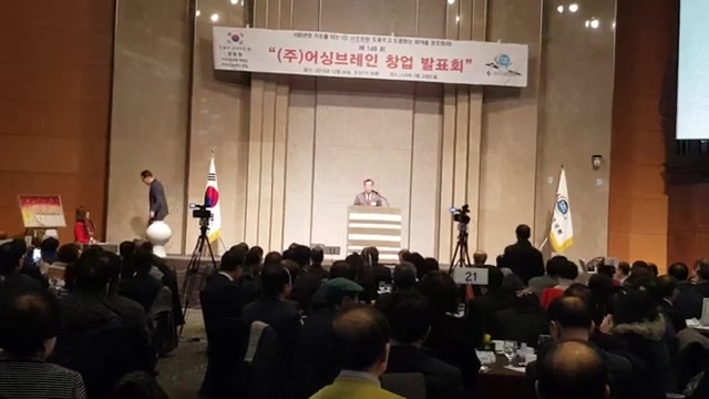 20191226 대한민국 서초포럼 종무식 박성중 의원 인사말