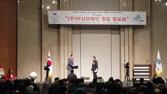 20191226 대한민국 서초포럼 김병조 부회장 임명식