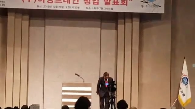 20191226 대한민국 서초포럼 종무식 국회의원 전옥현 인사말