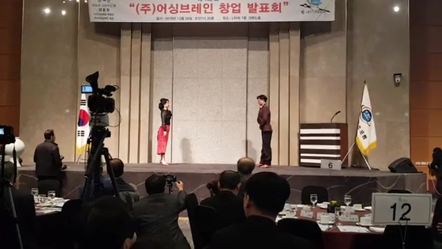 20191226 대한민국 서초포럼 종무식＂수리아땅고＂ 초청공연, 아르헨티나땅고협회