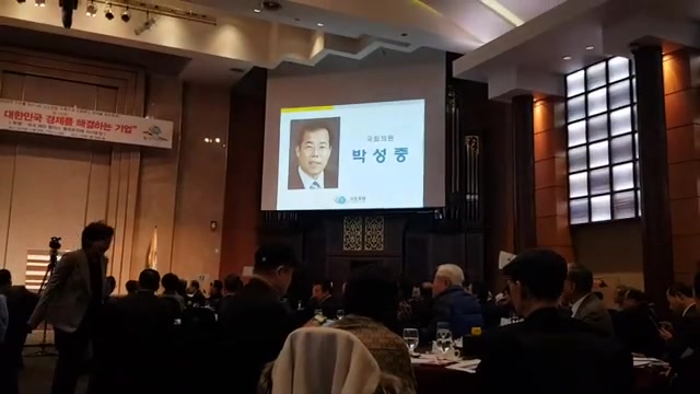 20200228 대한민국 서초포럼, 박성중의원, 양재L타워, 민생경제 설명회