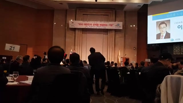 20200228 대한민국 서초포럼, 사업설명회, 양재L타워, SCA최고위과정 16
