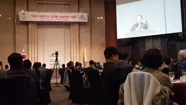 20200228 대한민국 서초포럼, 사업설명회, 양재L타워, SCA최고위과정 21