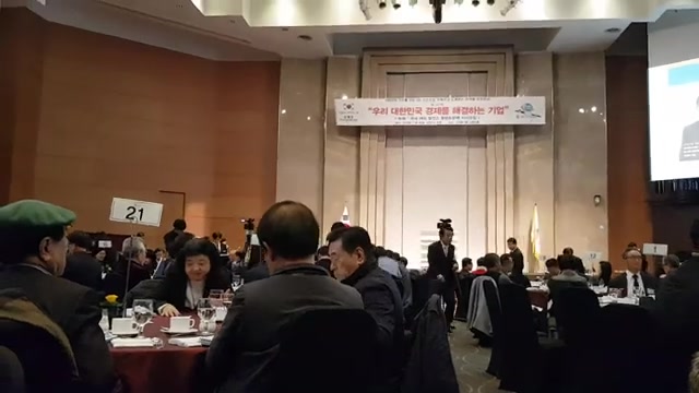 20200228 대한민국 서초포럼, 사업설명회, 양재L타워, SCA최고위과정 22