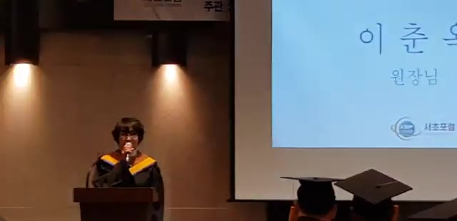 20200313 대한민국, 서초포럼, 종무식, sca최고위 졸업식, 양재동l타워 1