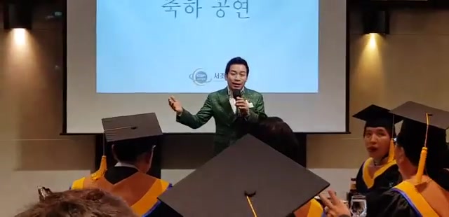 20200313 트로트 가수 양재동, 대한민국, 서초포럼, 종무식, sca최고위 졸업식, 양재동l타워 14