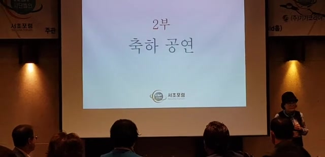 20200313 대한민국, 서초포럼, 종무식, sca최고위 졸업식, 양재동l타워 23