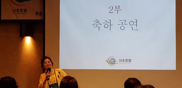 20200313 대한민국, 서초포럼, 종무식, sca최고위 졸업식, 양재동l타워 26