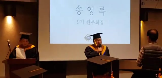 20200313 대한민국, 서초포럼, 종무식, sca최고위 졸업식, 양재동l타워 3