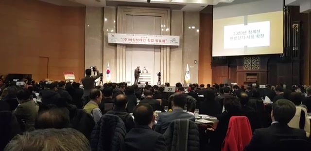20200313 대한민국, 서초포럼, 종무식, sca최고위 졸업식, 양재동l타워 32