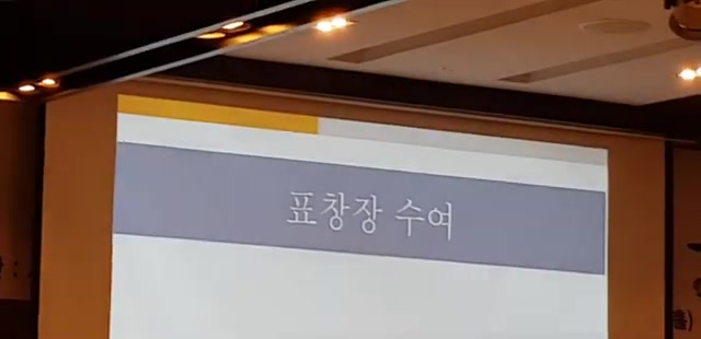 20200313 대한민국, 서초포럼, 종무식, sca최고위 졸업식, 양재동l타워 5