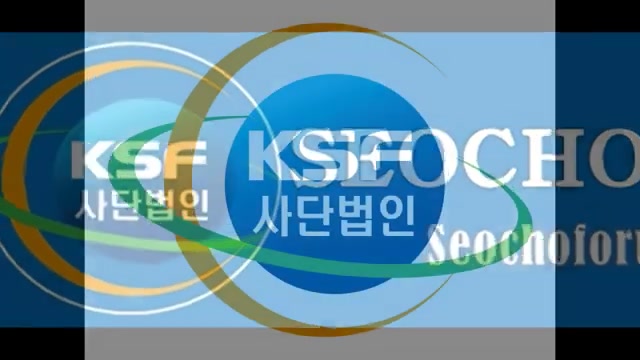 20200320 사단법인 서초포럼, 대한민국서초포럼, 서초포럼, SEOCHOFORUM 홍보영상