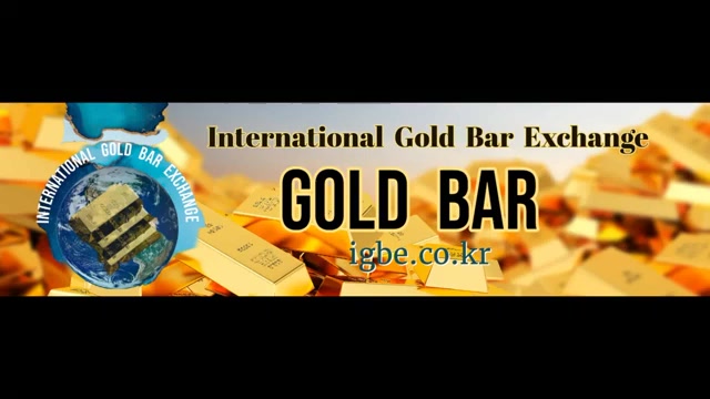 20230804 국제골드바거래소, IGBE.CO.KR