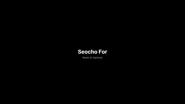 20240405 [k scf 서초포럼 임원진] 서초포럼 전항섭 이사