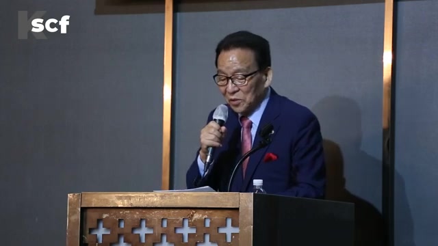 20240408 [k scf 대한민국 서초포럼] 서초포럼173회 권기덕 명예회장 인사말