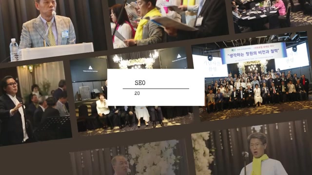 20240529 [k scf 대한민국 서초포럼] 제175회 서초포럼 조찬모임