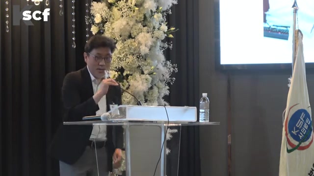 20240902 [k scf 대한민국서초포럼 178회 연사] ＂새로운 의료의 시대로 – 생체활성의학의 소개” 더클리닉샤인 원장 홍천기 #01